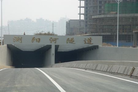 湖南长沙?浏阳河隧道一标段基坑钻孔桩工程、土钉支护工程