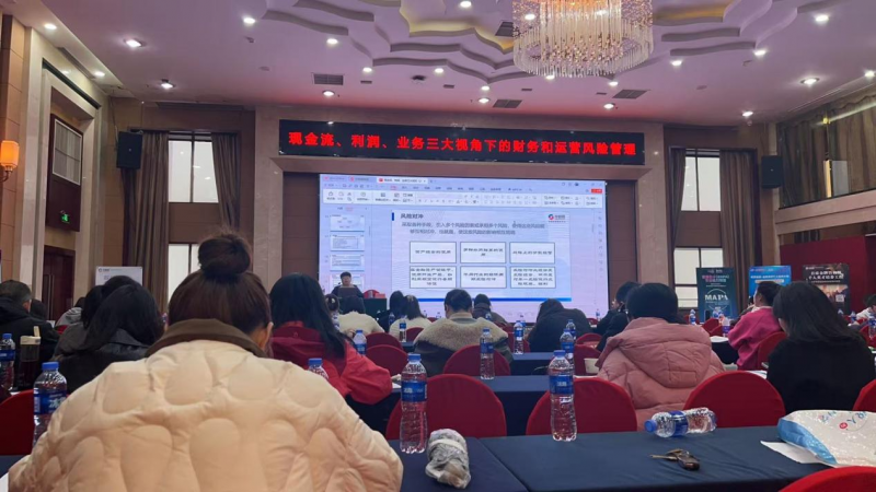 深化数智转型与风控建设，双轮驱动高质量发展