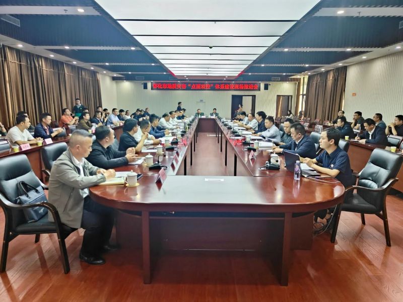 省地灾所助力麻阳打造“点面双控”地灾防治新样板