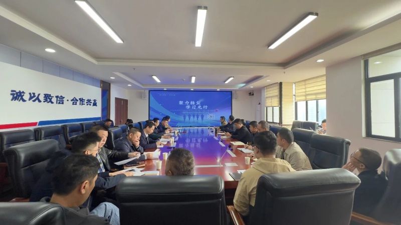 转型攻坚|地建集团公司举办帷幕注浆专项培训